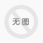 ɽˮ�����飬���Ļ����£�������Ĺ԰����ů��԰�ּ���԰��